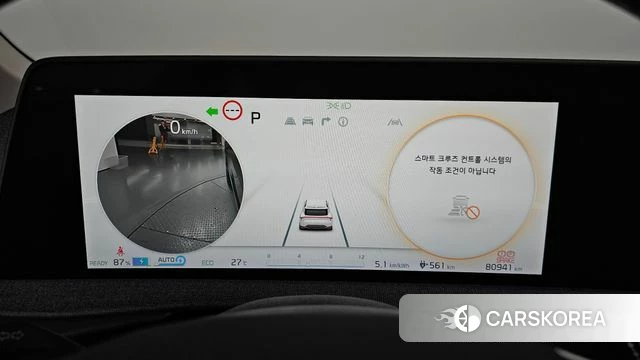 Kia EV6 id 4444950 из Кореи 30