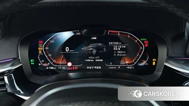 BMW 5 Series (G30) id 3497733 из Кореи 18