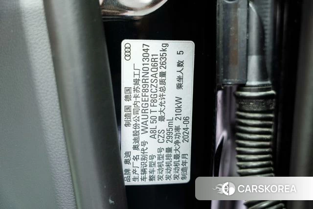 Audi A8 id 4263804 из Китая 26