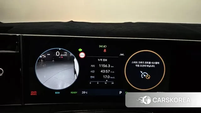 Hyundai Santa Fe (MX5) id 2978887 из Кореи 18