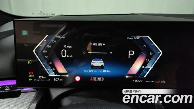 BMW 5 Series (G60) id 2506543 из Кореи 18