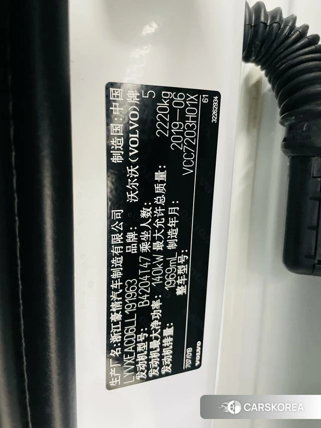 Volvo XC40 id 4211597 из Китая 15