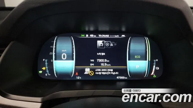 Kia K7 Premier Hybrid id 2247324 из Кореи 18