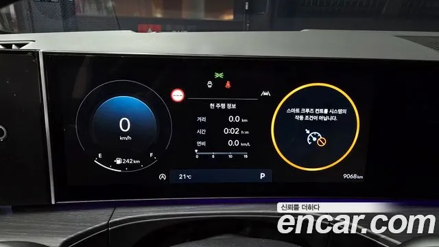 Hyundai Santa Fe (MX5) id 2662108 из Кореи 18