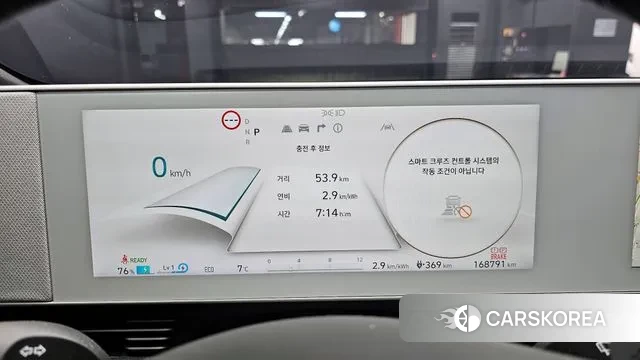 Hyundai Ionic 5 id 3680321 из Кореи 18