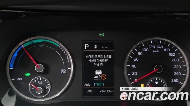 Kia K5 Hybrid 3rd Generation id 2906909 из Кореи 18