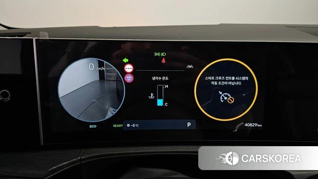 Hyundai Santa Fe (MX5) id 4354516 из Кореи 18