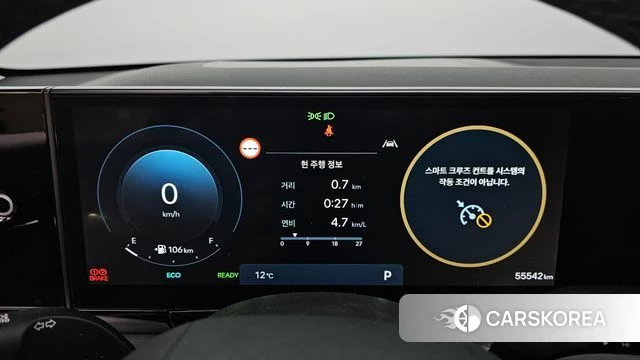 Hyundai Grandeur Hybrid (GN7) id 3793697 из Кореи 18