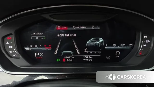 Audi A8 (D5) id 3540069 из Кореи 18