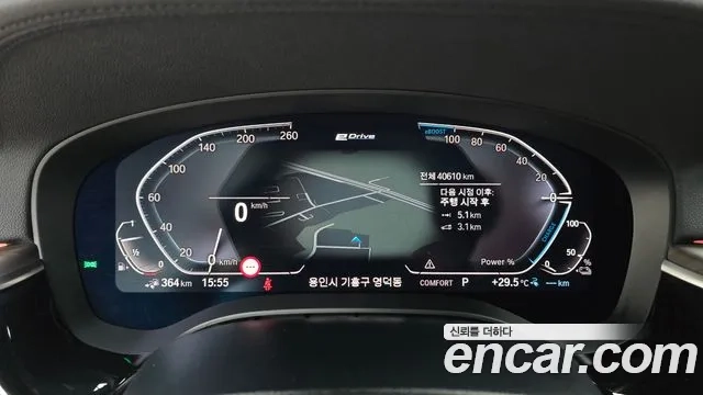 BMW 5 Series (G30) id 2896508 из Кореи 18