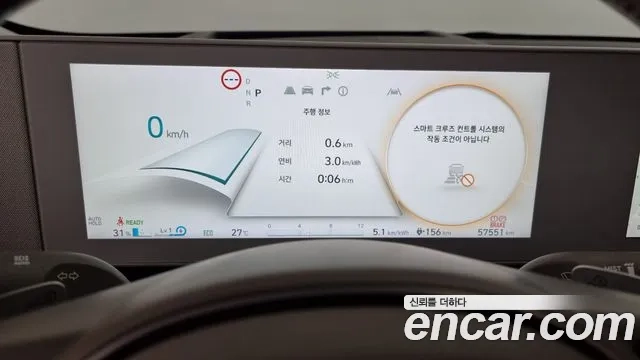 Hyundai Ionic 5 id 2949526 из Кореи 18