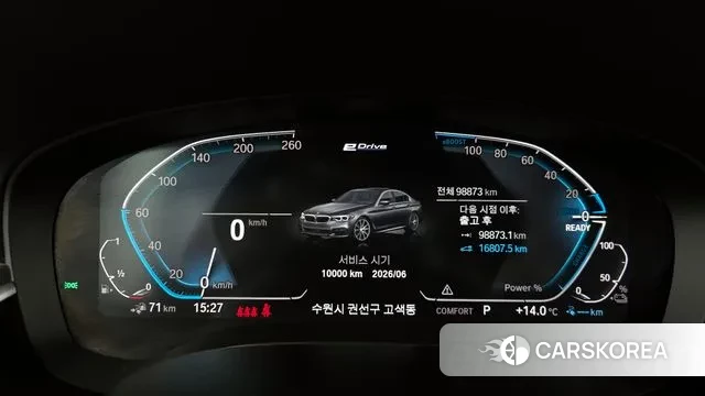 BMW 5 Series (G30) id 3747735 из Кореи 18