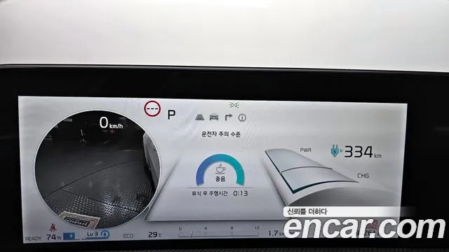 Kia EV6 id 2858777 из Кореи 18