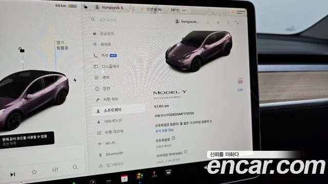 Tesla Model Y id 2880097 из Кореи 18