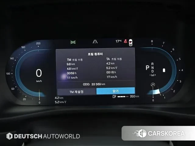 Volvo XC40 id 3011471 из Кореи 18