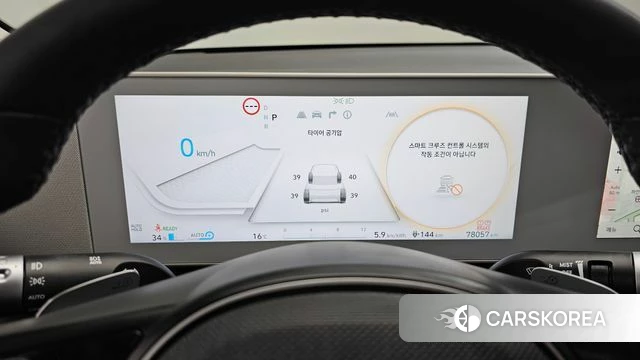 Hyundai Ionic 5 id 4231220 из Кореи 29