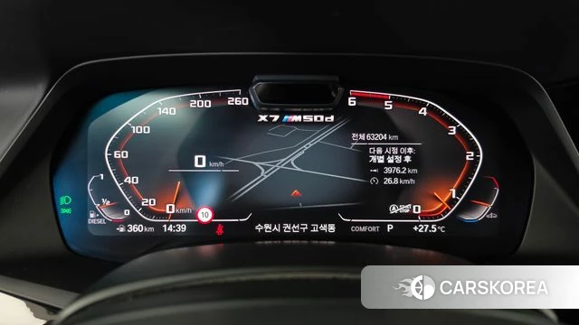 BMW X7 (G07) id 4849597 из Кореи 30