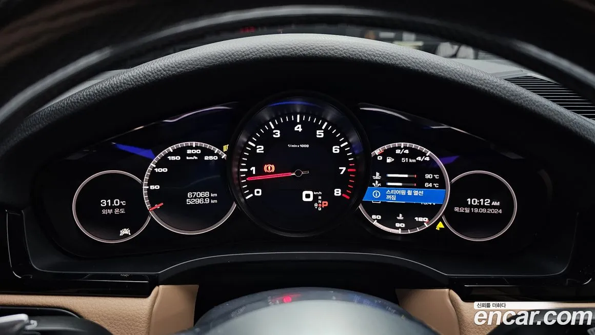 Porsche Cayenne (PO536) id 1917681 из Кореи 18