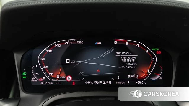 BMW 3 Series (G20) id 4662658 из Кореи 18