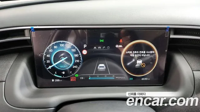 Hyundai Tucson Hybrid (NX4) id 2703845 из Кореи 18