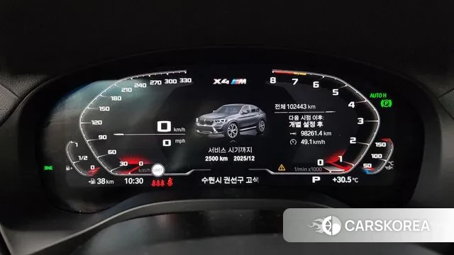 BMW X4M (G02) id 2970183 из Кореи 18