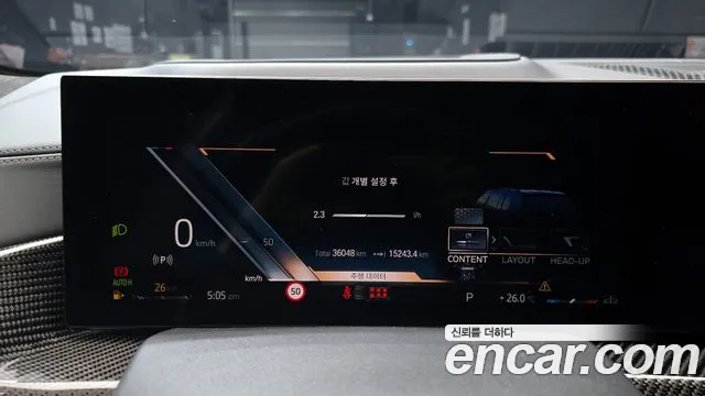 BMW X7 (G07) id 2823050 из Кореи 18