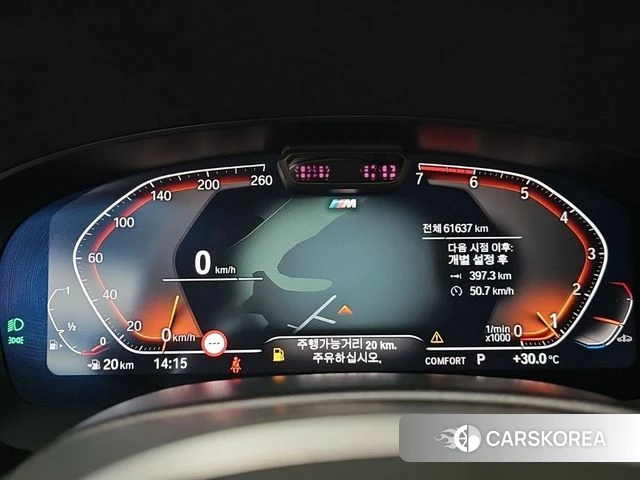 BMW 5 Series (G30) id 4343442 из Кореи 18