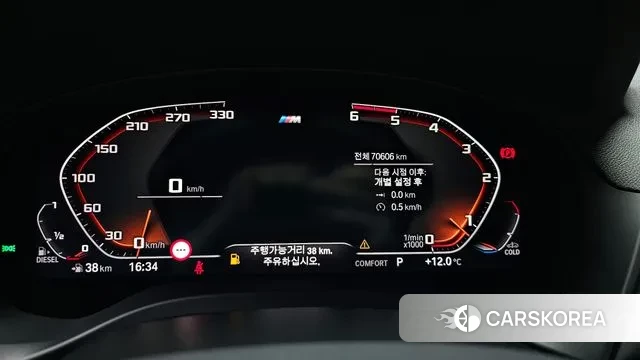 BMW X4 (G02) id 3703017 из Кореи 18