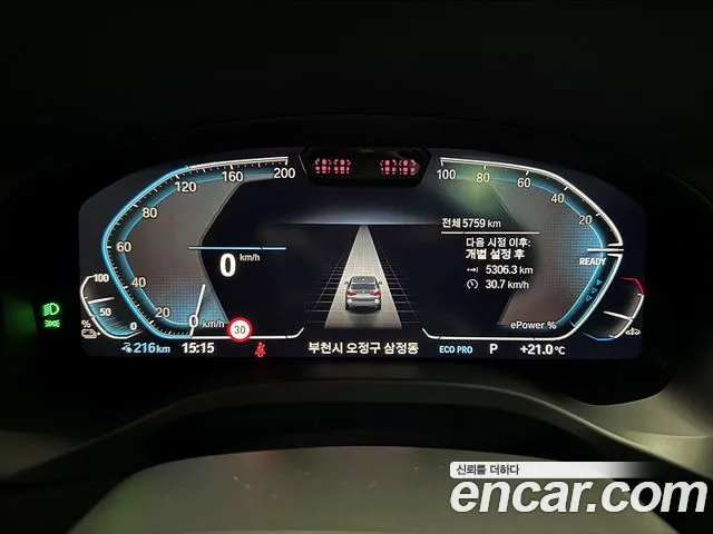 BMW iX3 id 2799927 из Кореи 18