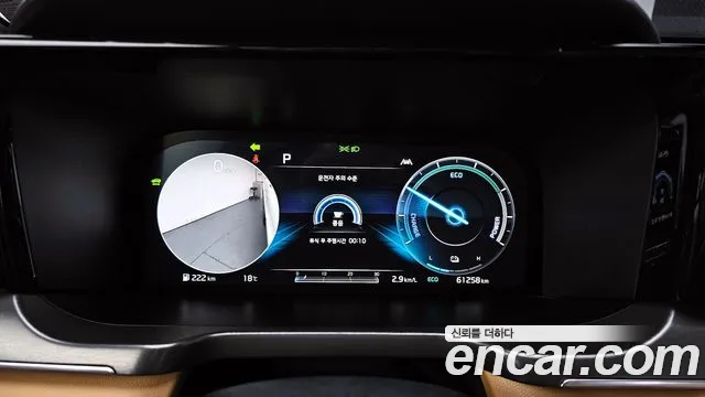 Kia Sorento 4th Generation id 2712199 из Кореи 18