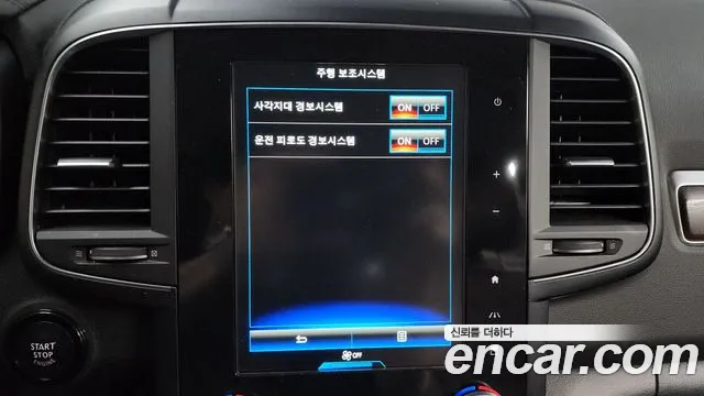 Renault Korea (Samsung) The New QM6 id 2534003 из Кореи 18