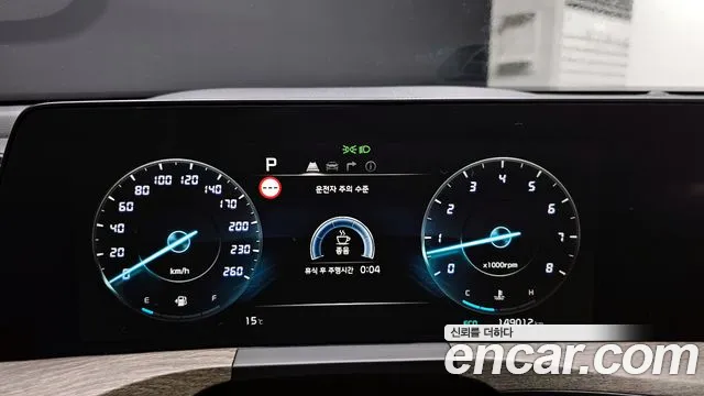 Kia K8 id 2704658 из Кореи 18