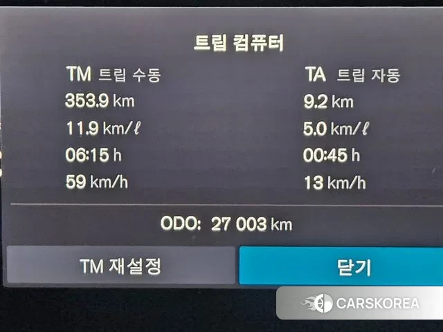 Volvo XC60 second Generation id 3487013 из Кореи 18