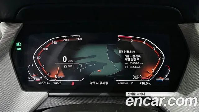 BMW 2 Series Gran Coupe (F44) id 2708169 из Кореи 18