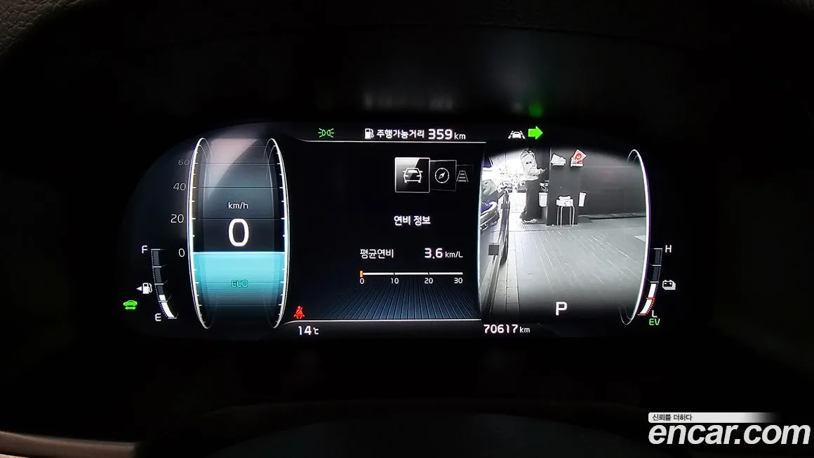 Kia K7 Premier Hybrid id 2151375 из Кореи 18