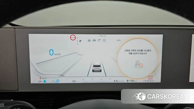 Hyundai Ionic 5 id 4423156 из Кореи 29