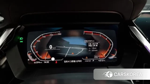 BMW Z4 (G29) id 2999441 из Кореи 18