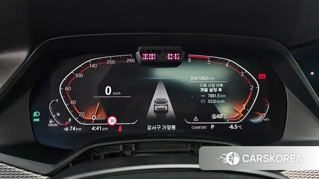 BMW X5 (G05) id 3607904 из Кореи 18