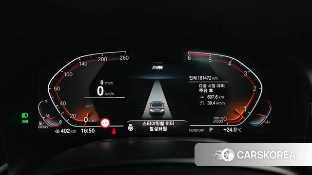 BMW 7 Series (G11) id 4323633 из Кореи 18