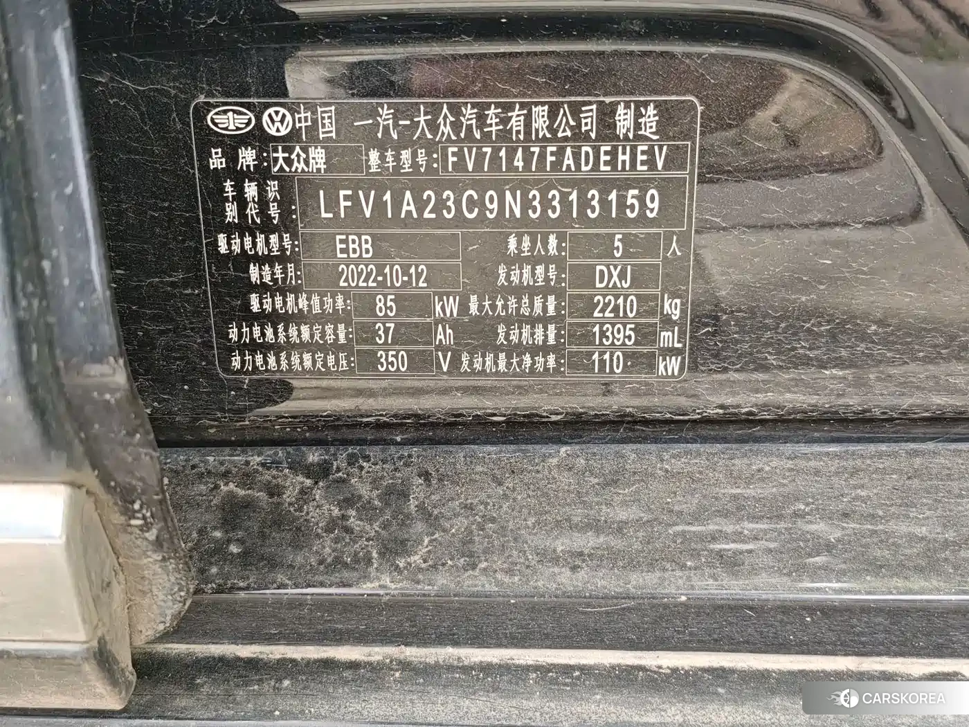 Volkswagen Magotan id 4644559 из Китая 8