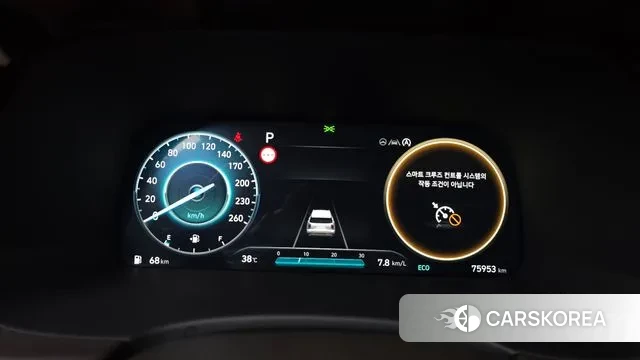 Hyundai The New Palisade id 3058686 из Кореи 18