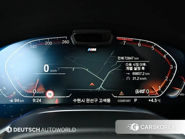 BMW 7 Series (G11) id 4637241 из Кореи 18
