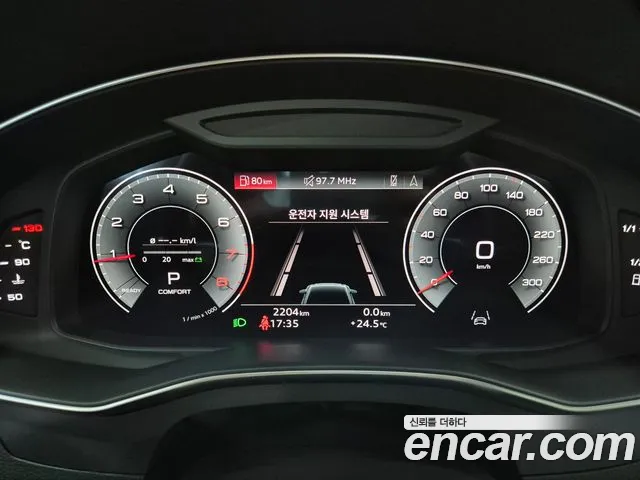 Audi A6 (C8) id 2852658 из Кореи 18