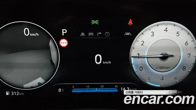 Hyundai The New Avante (CN7) id 2326933 из Кореи 18