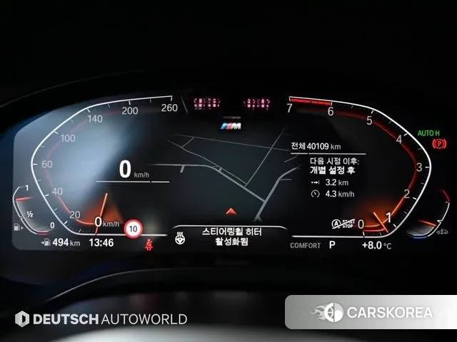 BMW X4 (G02) id 3534040 из Кореи 18