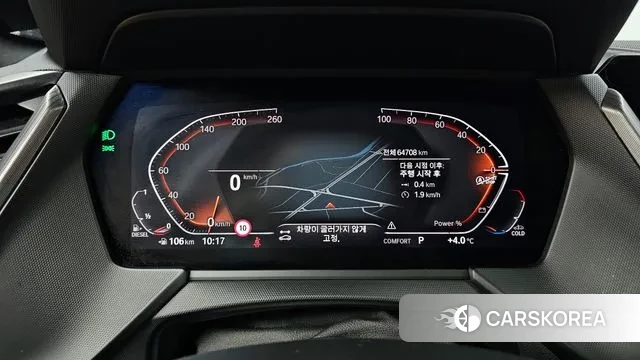 BMW 1 Series (F40) id 3453827 из Кореи 18