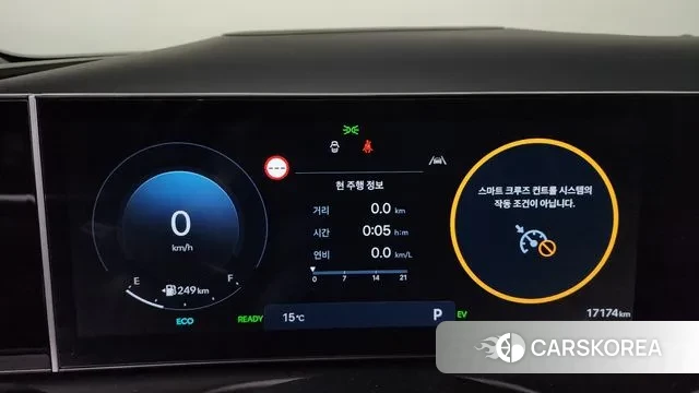 Hyundai The New Tucson Hybrid (NX4) id 3262295 из Кореи 18