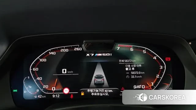 BMW X7 (G07) id 3650865 из Кореи 18