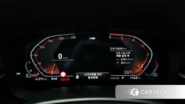 BMW 5 Series (G30) id 3898993 из Кореи 18