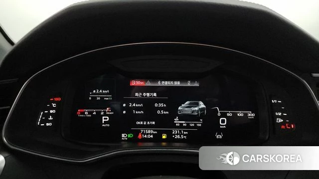 Audi A6 (C8) id 4428399 из Кореи 34